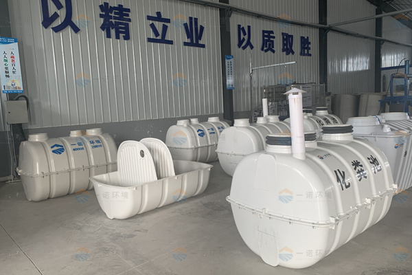 辨別模壓化糞池的質(zhì)量有什么好方法 辨別模壓化糞池的質(zhì)量有什么好方法