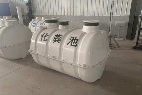 購買質(zhì)量不好的模壓化糞池會(huì)有哪些影響 購買質(zhì)量不好的模壓化糞池會(huì)有哪些影響