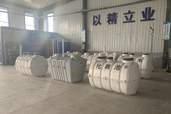 經過玻璃鋼化糞池處理過的水排放到哪里 經過玻璃鋼化糞池處理過的水排放到哪里