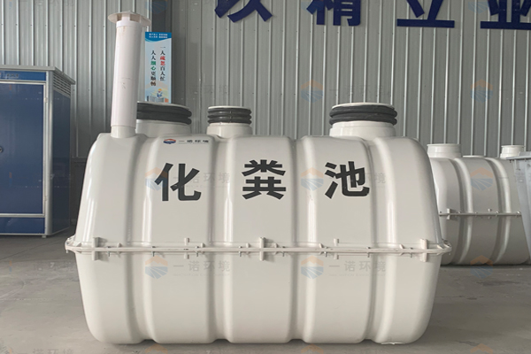 玻璃鋼化糞池的清理步驟是怎樣的 玻璃鋼化糞池的清理步驟是怎樣的
