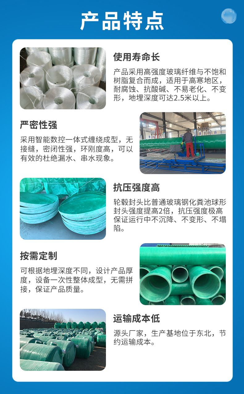 1645077886927632.jpg 化糞池2_02.jpg